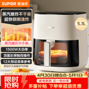 苏泊尔（SUPOR）空气炸锅蒸烤炸一体 5.3L大容量免翻面 可视全自动家用多功能蒸汽嫩炸不用翻面KD50D812A