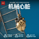 琢匠机械心脏原创解压把玩件金属磁吸结构桌面摆件可刻字送礼好物 机械心脏