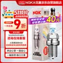 NGK火花塞铱铂金四支装奥迪A4LA6LA7LQ3Q5L