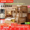 全友家居儿童上下铺双人床全实木双层高低床带护栏男孩女孩储物收纳床 上下床+床垫-预约 1.5米x1.9米