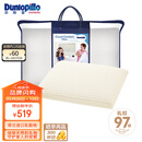 邓禄普（Dunlopillo）青少年乳胶枕荷兰进口特拉雷Talalay天然乳胶枕物理发泡工艺