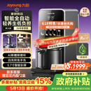 九阳（Joyoung）【26年新款 K7Pro紫火版】全自动豆浆机破壁机变频轻音含钛免煮五谷杂粮低嘌呤免手洗母亲节礼物