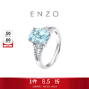 周大福 ENZO 海洋之心18K金海蓝宝石钻石戒指女 EZV6724生日礼物 17号