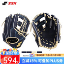 SSK即战型牛皮WinDream系列棒球手套垒球专业青少年成人入门 新 藏蓝11.75寸 内外野通用 右投