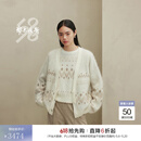 鄂尔多斯1980秋冬 绒拉绒V领羊费尔岛提花长袖女纯羊绒开衫 乳白 L 165/88A