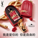 YSL圣罗兰【全新】自由之水上瘾浆果50ml 女士香水礼盒生日母亲节礼物