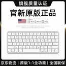 果坊【热卖榜·第1名】妙控鼠标键盘适配苹果ipad平板MacBook笔记本电脑台式air 无线蓝牙键鼠套装静音 【妙控键盘-苹果白】原厂质量认证丨原版妙控键位 顶配同芯【官新1:1还原丨妙控手势】