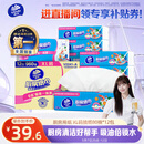 维达（Vinda）厨房用纸 厨房抽纸80抽*12包 吸油吸水懒人抹布厨房纸整箱