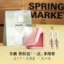 普拉达（PRADA）新品多用膏 71一点裸辑 眼唇颊三用修容腮红膏生日礼物送女友闺蜜