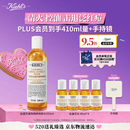 科颜氏（Kiehl's）金盏花植物精粹爽肤水250ml 祛痘控油 母亲节礼物