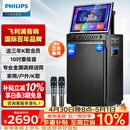 飞利浦（PHILIPS）广场舞音响带显示屏视频k歌点歌机一体机家用卡拉ok家庭ktv音响套装户外唱歌蓝牙智能音箱 SD289D