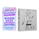 迪奥的时尚笔记：写给每位女士的优雅秘诀