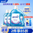 蓝月亮深层洁净洗衣液 薰衣草香 3kg瓶+1kg*3瓶 高效除螨 强效去污