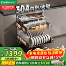 康宝（Canbo）家用大容量304不锈钢嵌入式巨量磐石三层消毒柜二星级碗筷消毒碗柜政府补贴XDZ110-EN321 PRO