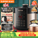 苏泊尔（SUPOR）国风系列电压力锅 5L智能预约 70kPa煲汤小米粥双胆 50YC9086电饭煲高压锅4-6人 内胆批次随机发货