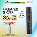 施华蔻专业丝露华强力定型发胶500ml 清爽蓬松持久自然发胶喷雾大容量定型