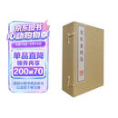 宋刻东坡集（套装共6册 精）