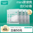 全棉时代一次性浴巾纯棉加厚酒店旅行出差便携100*60cm 5条