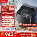 小天鹅（LittleSwan）波轮洗衣机全自动家用 10KG 直驱变频 TB100V26DT 以旧换新 国家补贴 京东自营 一级能效
