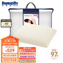 邓禄普（Dunlopillo）女人枕 荷兰进口特拉雷Talalay天然乳胶枕 物理发泡工艺 