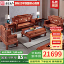 善匠良品 红木家具非洲花梨(学名:刺猬紫檀)沙发 实木沙发组合仿古中式别墅客厅家具 沙发113七件套(含电视柜)
