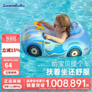 swimbobo儿童游泳圈 户外戏水宝宝坐艇 小孩玩水坐圈游泳装备K2003