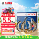 博世（BOSCH）刹车后蹄吉利新金刚/丰田威驰/威驰FS/吉利远景X1/致炫/雅力士 