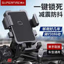 神火（SupFire）lk18电动车手机支架自行车电瓶车摩托车外卖骑手秒锁手机架车把款