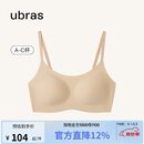ubras无尺码云感托吊带背心文胸衣女无钢圈文胸母亲节
