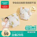 全棉时代婴儿如厕训练裤宝宝隔尿裤可洗防水2条装100码熊熊下午茶+蜂蜜罐