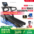 易跑YPOO马拉松跑步机家庭用爬坡折叠减震护膝静音高端健身房器材M5 马拉松Ultra版/15°全地形大坡度/RF-Pro零重力减震
