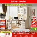 全友家居 简约奶油风书桌架小户型收纳储物柜子家用学习办公桌