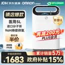 欧姆龙医用制氧机家用5L升吸氧机家用老人氧气机轻音带雾化双人吸氧Y53W