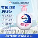 威露士（Walch）滋润抑菌洗手液525ml大瓶 杀菌99.9%清香洗护手 泡沫丰富易冲