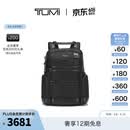 TUMI/途明男士双肩包廓形包电脑包【618特惠】 黑色
