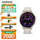 佳明（GARMIN）Venu3s星光白智能运动手表ECG心电心率血氧跑步骑行游泳送女友
