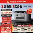 UDPOWER【2度电2400W新品】户外电源移动快充220V大容量便携自驾露营车载冰箱应急备用储能太阳能光充