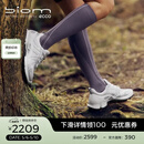 爱步（ECCO）BIOM C 户外运动鞋女 厚底老爹鞋网面透气越野徒步鞋 健步803223 银色/白色80322351366 37 （尺码偏大）