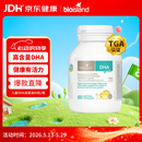Bio Island佰澳朗德 婴幼儿DHA海藻油胶囊 60粒/瓶 澳洲进口
