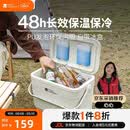 牧高笛（MOBIGARDEN）寒霜22L保温箱 户外露营大容量储物收纳保鲜箱 NX23684002 月影白