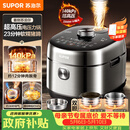 苏泊尔（SUPOR）新品高压140kPa快排有钛鲜呼吸IH电压力锅5L 2200W 316L高压锅4-6人家用SY-50FH5999Q