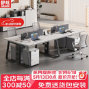 舒炫（SHUXUAN）办公桌工作台四人位职员桌简约办公室电脑桌屏风工位办公卡座