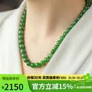 豆蔻时光精品8mm和田玉项链无黑阳绿碧玉石圆珠链子情人节礼物国风锁骨链