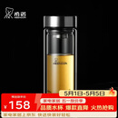 希诺双层玻璃杯男家用商务办公泡茶杯子过滤车载水杯XN-9302 345mL