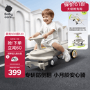 babycare诺亚扭扭车防侧翻儿童溜溜车摇摇车宝宝滑行玩具车3-6岁 微光钛