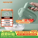 九阳（Joyoung）手持电动打蛋器 料理机 打发器 多功能家用搅拌机迷你打奶油烘焙S-LD150