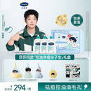 丝塔芙（Cetaphil）孙颖莎【控油净痘尖子生】礼盒三酸洁面236ml*3 水杨酸洗面奶温和