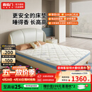 喜临门青少年儿童床垫0胶水黄麻护脊A类薄垫 双核抗菌防螨诺蓝10H 诺蓝10H 黄麻|睡感偏硬10cm 1.5*2米