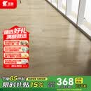 圣象三层实木复合地板ENF无醛级抗菌白蜡木2.2米大板地暖适用 NKB5391F包安装送辅料