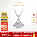 CRD克徕帝【现货闪发】银杏叶钻石项链单吊坠锁骨链生日礼物订婚 【K01028】铂金 共约80分+赠银项链